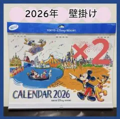 ディズニーリゾート限定　ミッキー&フレンズ　2026年　壁掛けカレンダー　2部