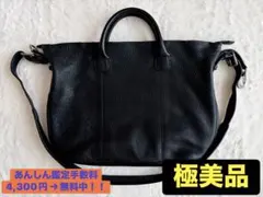 【ジョルジオアルマーニ】レザー 牛革 ブリーフケース 黒 トートバッグ 本革 鞄のサムネイル