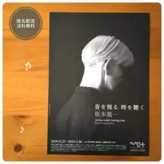 Item thumbnail for item 53142982-5d0f-41fb-92df-b2cc206e6e2e