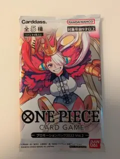 ONE PIECE カードゲーム プロモーションパック2022 Vol.2