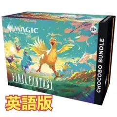 2026年最新】mtg ブースター 未開封の人気アイテム - メルカリ
