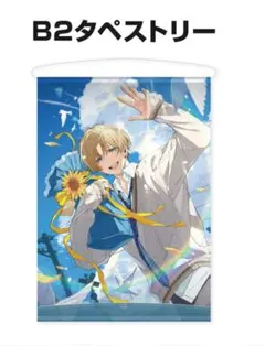 2025年最新】エクスアルビオ 誕生日の人気アイテム - メルカリ