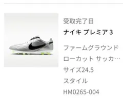 2026年最新】nike サッカー スパイク プレミアの人気アイテム - メルカリ