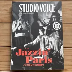 tototo08様 リクエスト 2点 まとめ商品