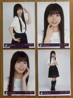 ち*げ様 乃木坂46 森平麗心 Same number 封入 生写真コンプ