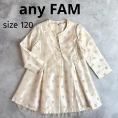 any FAM フォーマルワンピースボレロセット 120 入学式 発表会 ドット