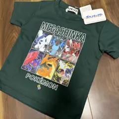 ポケモン Tシャツ 110cm 新品タグ付き　メッシュ素材のサムネイル