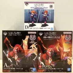 一番くじ エヴァンゲリオン 〜ヤマト作戦！〜 ラストワン賞 A賞 D賞 セット