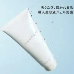 LUNASOL ルナソル ポリッシングクリア ジェルウォッシュ 15gのサムネイル