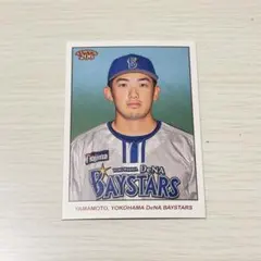 DeNAベイスターズ　ホークス　山本祐大　2024 topps カード