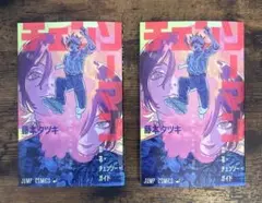 チェンソーマン レゼ編 劇場版入場者特典