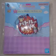 ​【未開封・F賞】一番くじ たまごっちのプチプチおみせっち ラバーチャーム