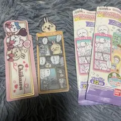 ちいかわ ブックマークコレクション vol.5 シークレット