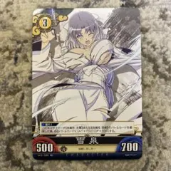 閃乱カグラ　ドラマCD&リアルカードセット　81枚＋HS限定5枚 閃乱カグラ ドラマCD&リアルカードセット 81枚＋HS限定5枚 Amazon |