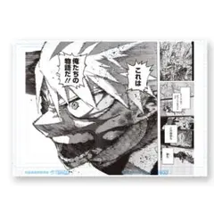 ヒロアカ　原画展　かっちゃん　大爆殺神ダイナマイトvs AFO 原作