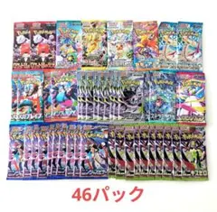 ポケモンカードゲーム バラのパック詰め合わせ【計70パック】 - メルカリ