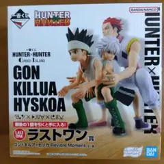 ゴン　ラストワン賞&c賞　セット 一番くじ HUNTER×HUNTER DAY OF DEPARTURE｜一番くじ倶楽部