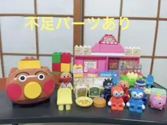アンパンマンブロックラボ　アンパンマン号、ケーキ屋さんまとめ売り（パーツ不足）