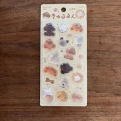 正規品　きゅるるんシール