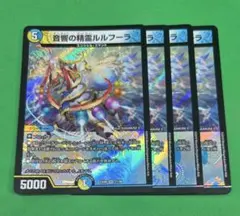 Osushi様 リクエスト 2点 まとめ商品