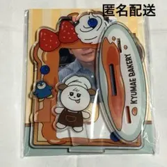 4枚セット)キュヒョン ギュメ KYUMAE BAKERY特典 トレカ - メルカリ