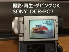 2026年最新】minidv sony バッテリーの人気アイテム - メルカリ