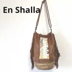 En Shalla エンシャーラ カゴバッグ モロッコのサムネイル