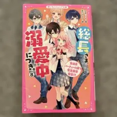 みさ様 リクエスト 2点 まとめ商品
