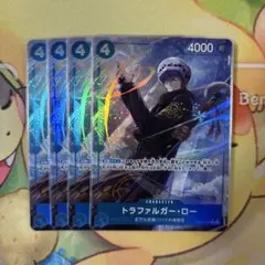 24時間以内に発送！ トラファルガー・ロー R パラレル OP07-047