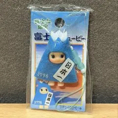 富士山限定 キューピーストラップ【新品未使用】