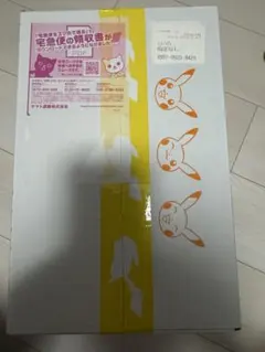 ポケセン当選品】スカーレット＆バイオレットナンジャモ・ジムセット