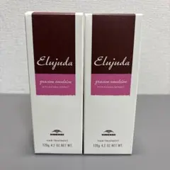 ミルボン エルジューダ グレイスオン エマルジョン 120g ２本のサムネイル