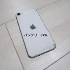 iPhoneSE 第3世代 64GB スターライト バッテリー87% 背面割れ - メルカリ