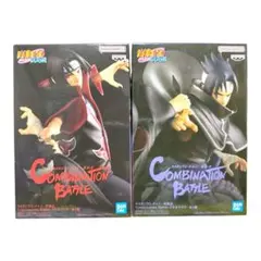 NARUTO COMBINATION BATTLE サスケ イタチ フィギュア