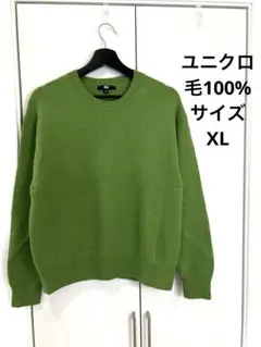 ユニクロ/XL/毛100% ニット　セーター　クルーネック緑色