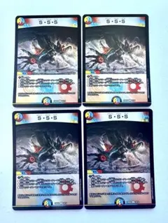 S・S・S スクラッパースパイラルスパーク 4枚 24BD4