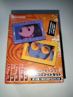 未開封 ダンダダン トレーディングミニブロマイドセット