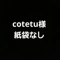 COACH 　長財布 　スヌーピー&ウッドストックのサムネイル