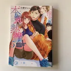 Item thumbnail for item 6d2eaeed-95bc-4c34-9e7b-f5d7c251e27b