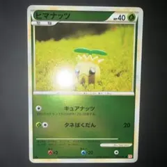 2026年最新】ポケモンカード legend ミラーの人気アイテム - メルカリ