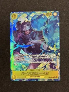 バーソロミューくま　シークレットパラレル　SEC 1枚