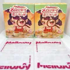 Mellojoy メロジョイ ミニランド ブラインドボックス 未開封 - メルカリ
