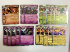 ポケモンカード R まとめ売り ニンジャスピナー