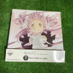 魔法少女まどかマギカ まどマギ キャンバスボード 一番くじ 一番くじVプレミアム 『魔法少女まどか☆マギカ』 『劇場版 魔法少女