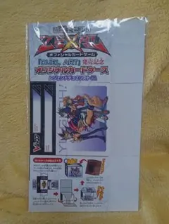 遊戯王ZEXAL バリアン警察 パスケース 遊戯王ゼアル 真月零 警察手帳