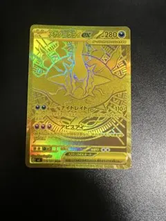 2026年最新】メガダークライex MURの人気アイテム - メルカリ