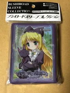 2026年最新】リースリット・ノエルの人気アイテム - メルカリ