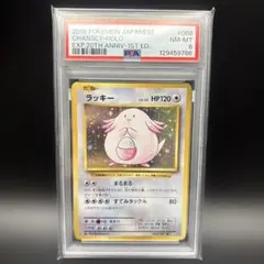 Item thumbnail for item 91ceac7c-a08a-4ec2-a3e0-d24a26029b69