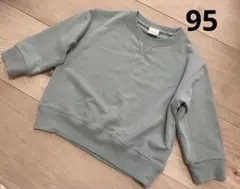 95 くすみグリーン　トレーナー