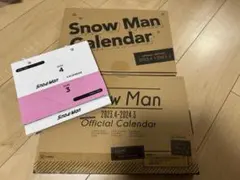 SnowMan カレンダー 3種 まとめ売り
